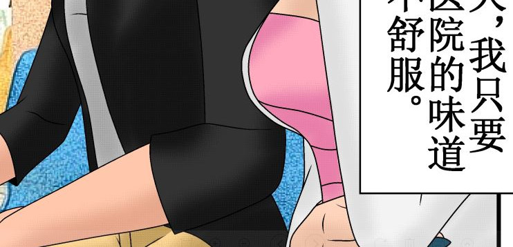 双子T 02 第29页