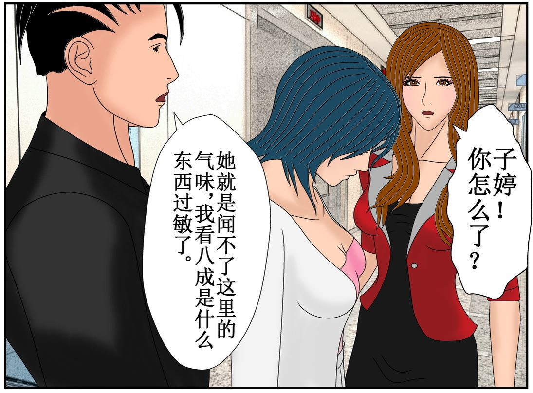 双子T 02 第33页