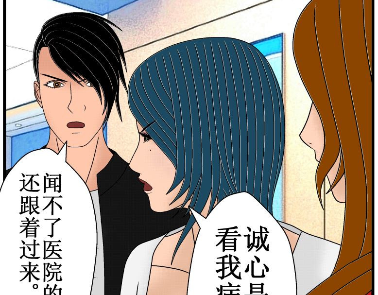 双子T 02 第34页