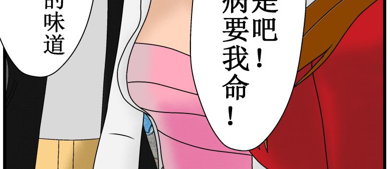 双子T 02 第35页