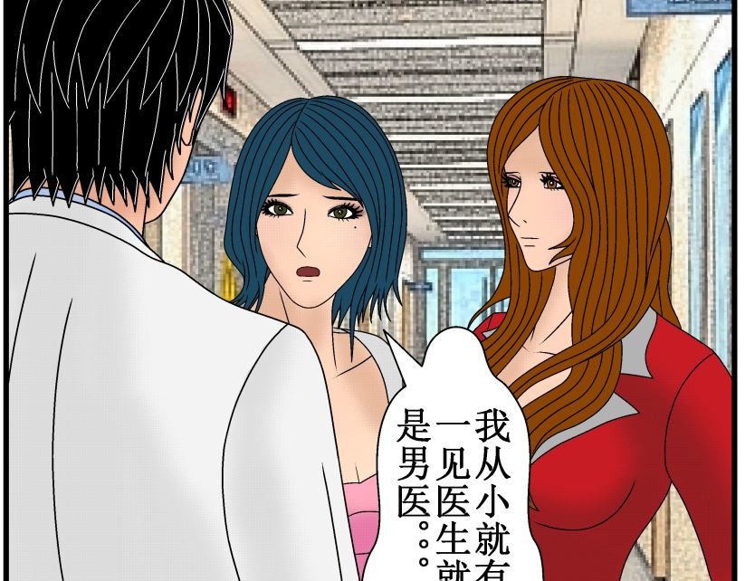 双子T 02 第38页