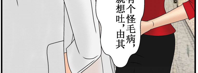 双子T 02 第39页