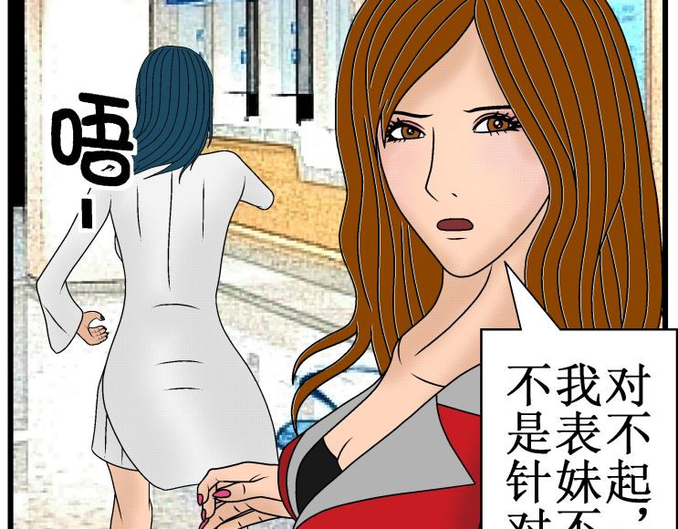 双子T 02 第40页