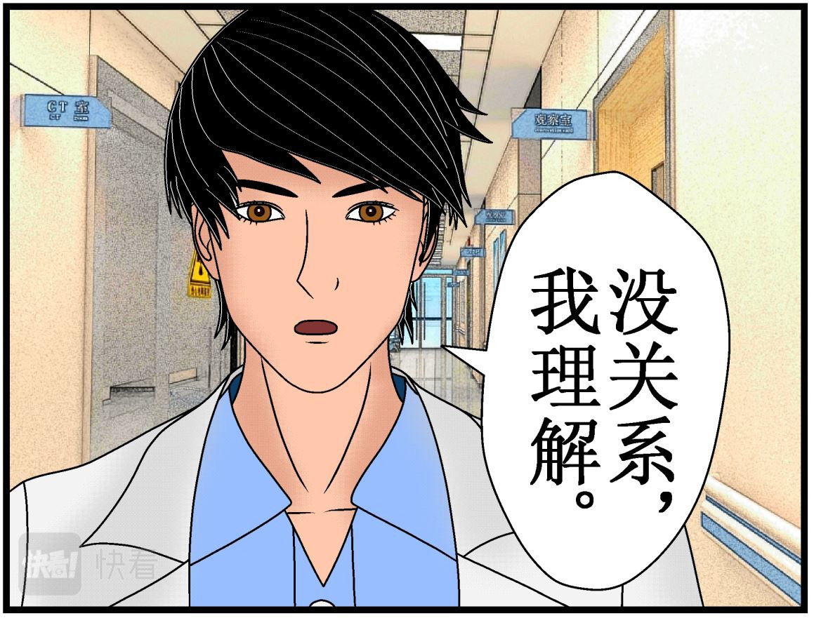 双子T 02 第42页