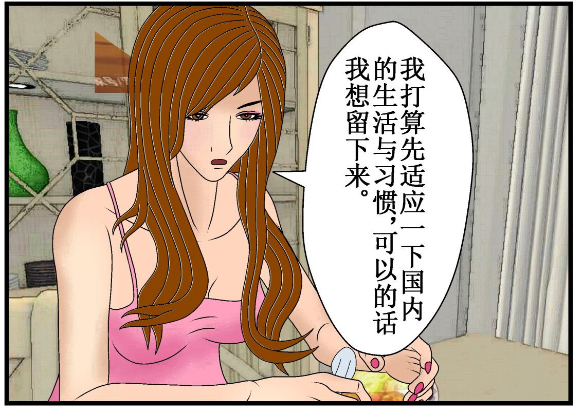 双子T 02 第46页