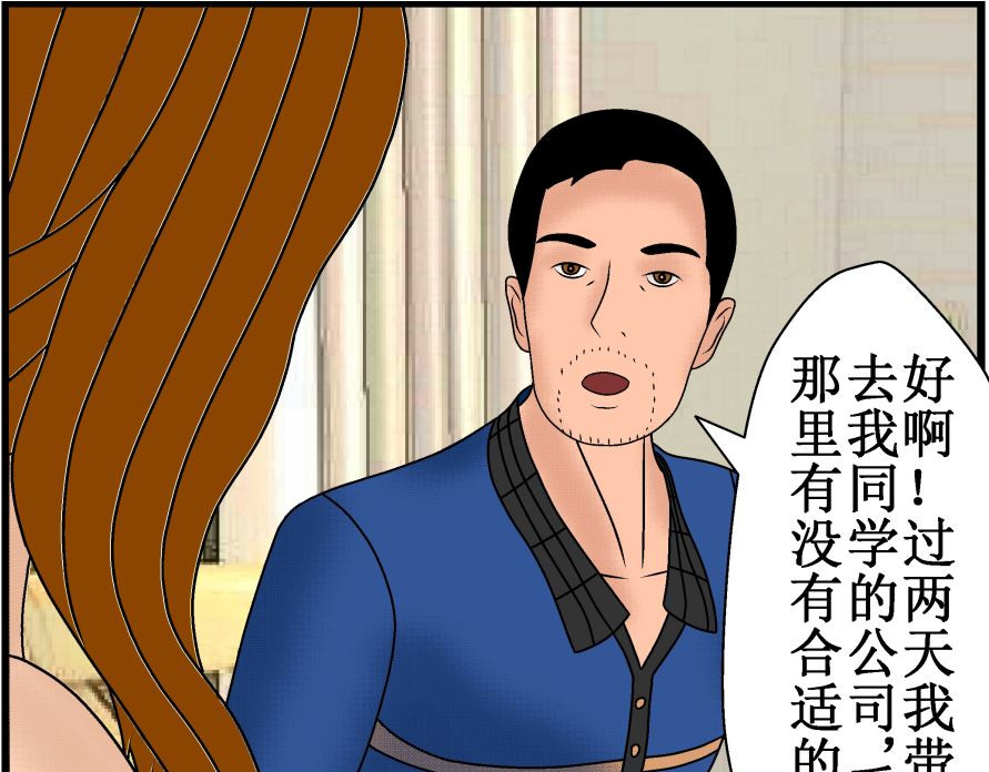 双子T 02 第47页