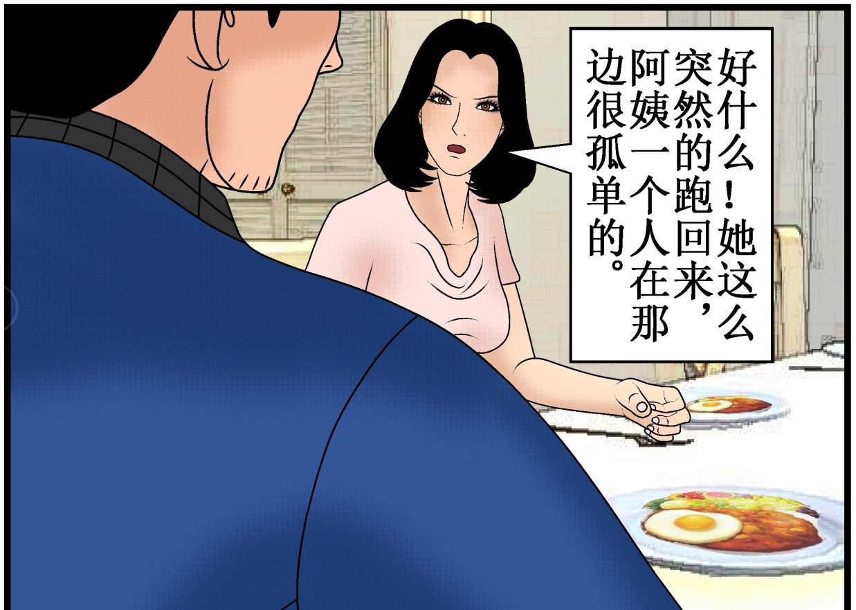 双子T 02 第49页
