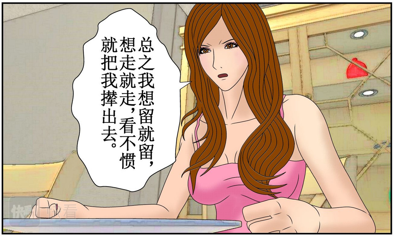双子T 02 第53页