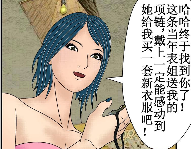 双子T 02 第57页