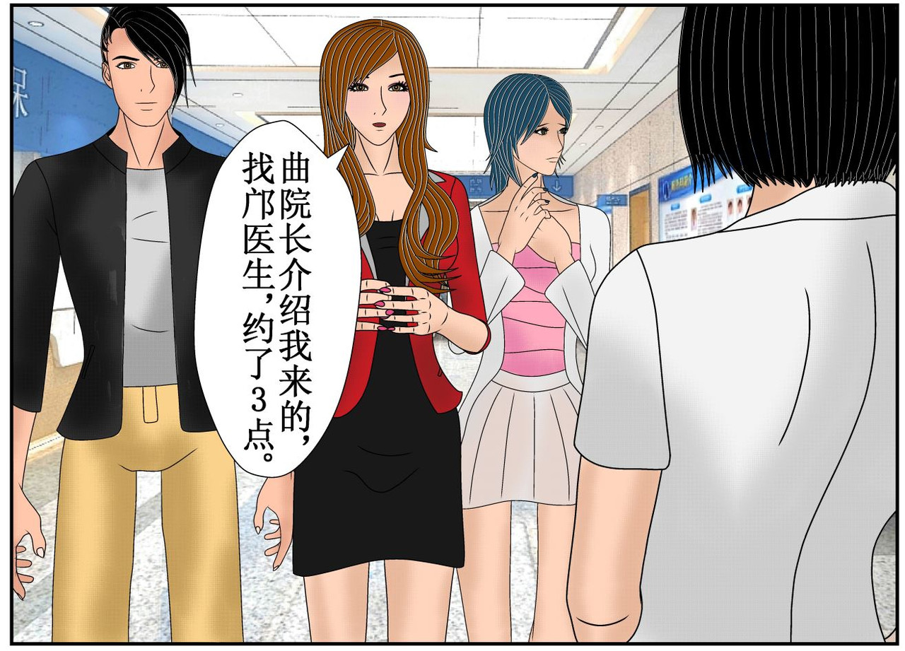双子T 02 第7页