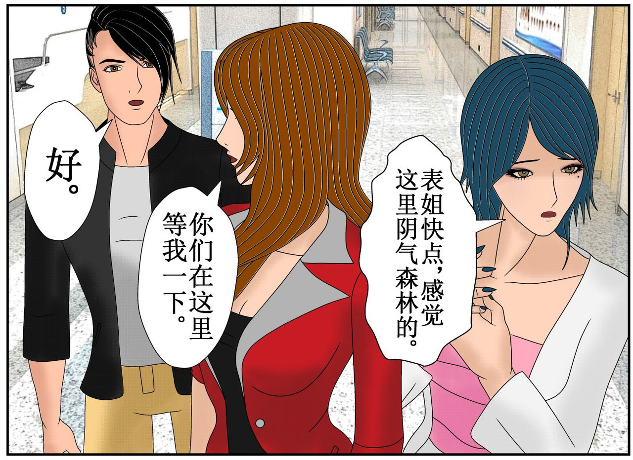 双子T 02 第8页