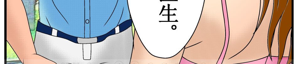 双子T 02 第72页