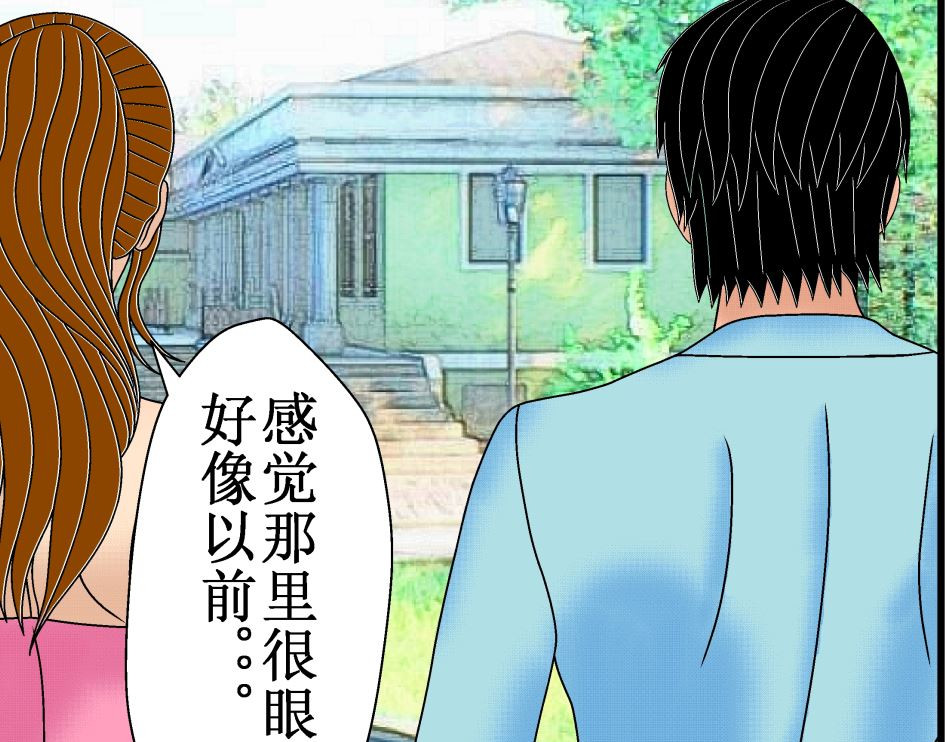 双子T 02 第73页