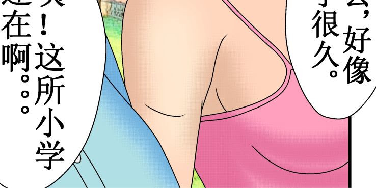 双子T 02 第76页