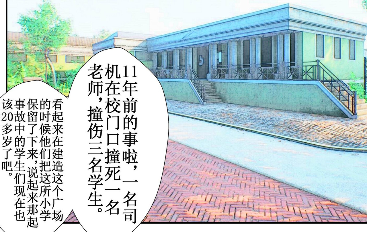 双子T 02 第77页