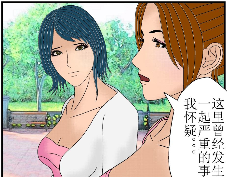 双子T 02 第80页