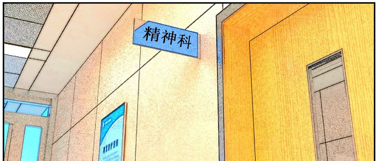 双子T 02 第9页