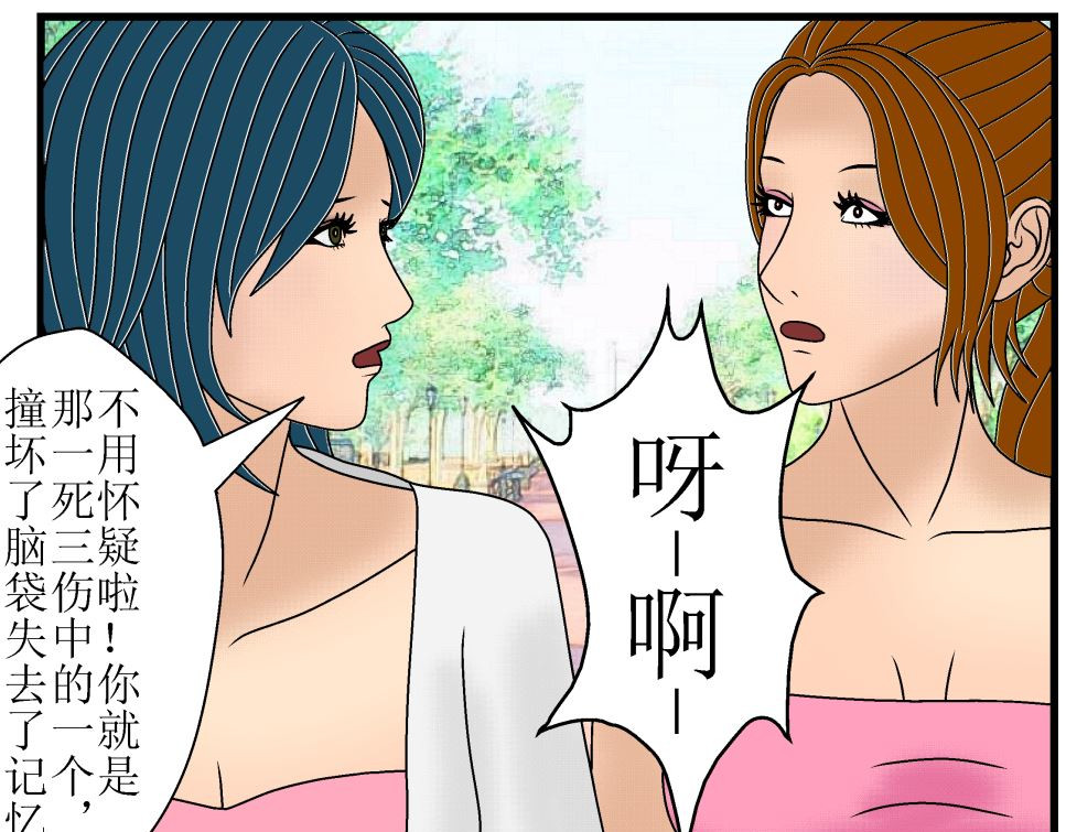 双子T 02 第82页