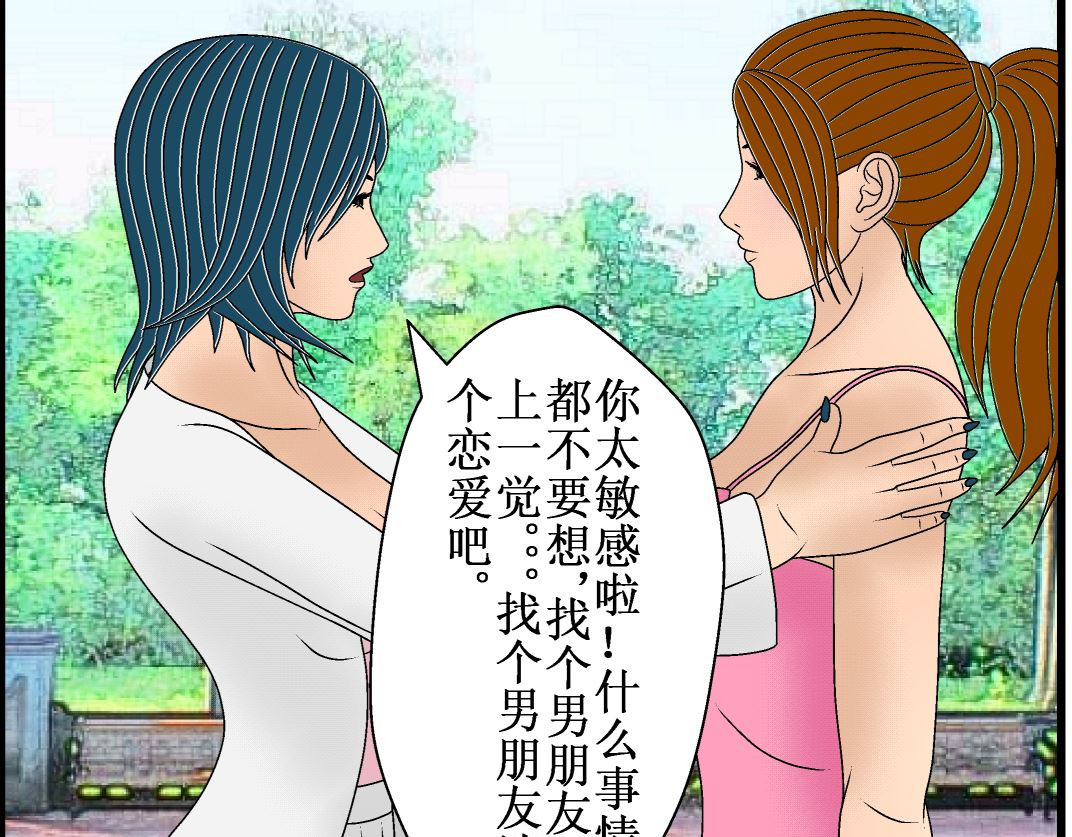 双子T 02 第85页