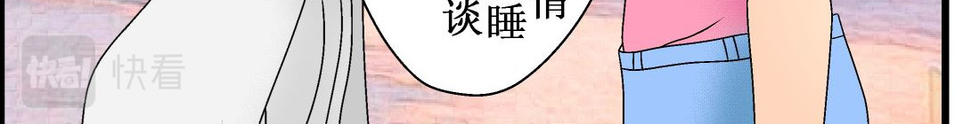 双子T 02 第86页