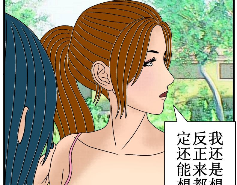 双子T 02 第87页