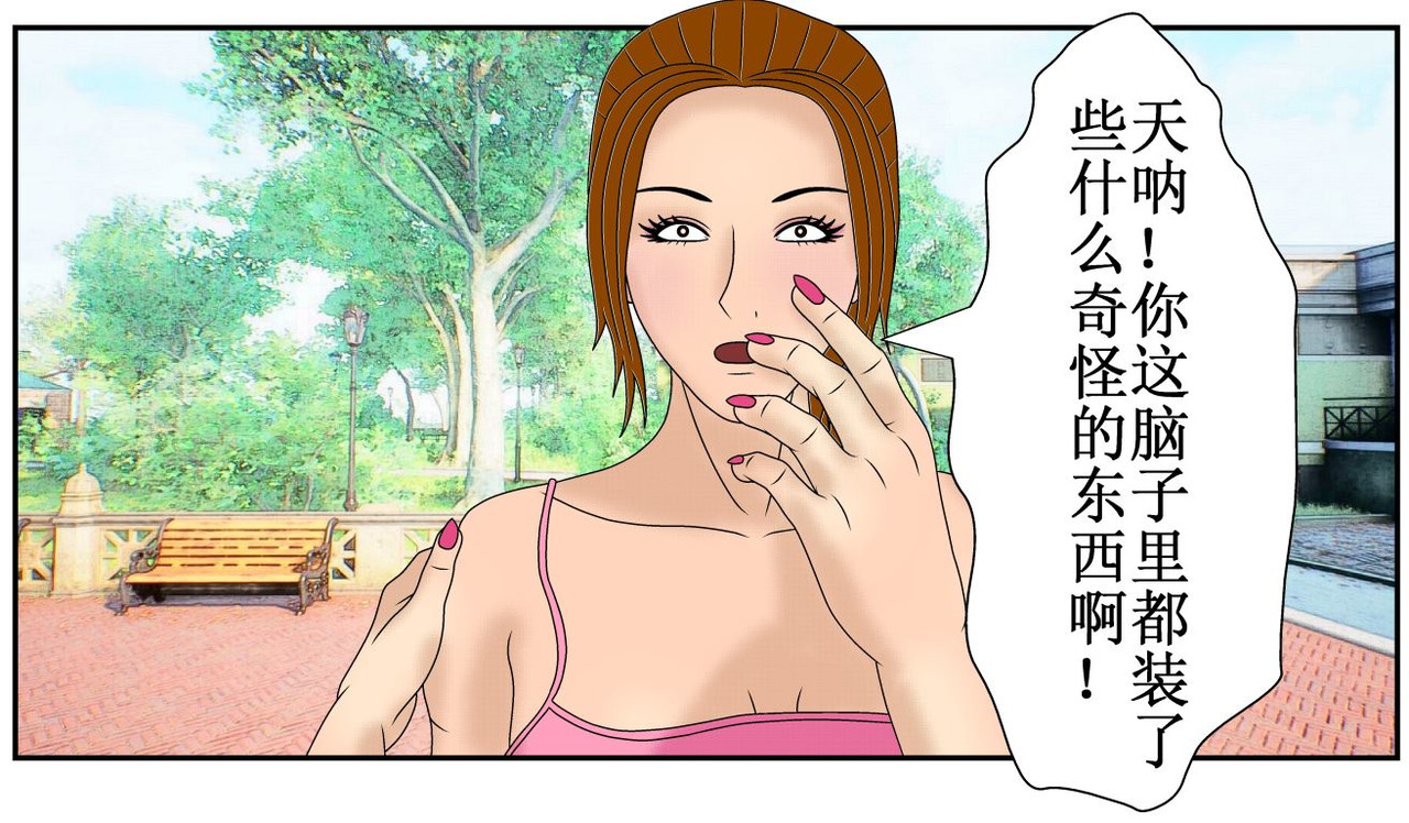 双子T 02 第91页