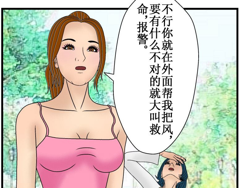 双子T 02 第92页