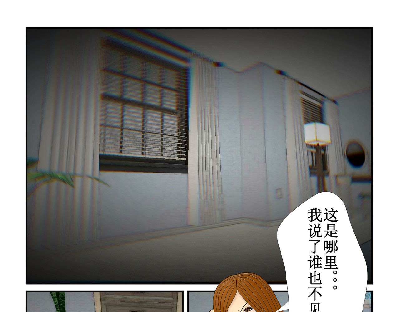 双子T 04 第1页