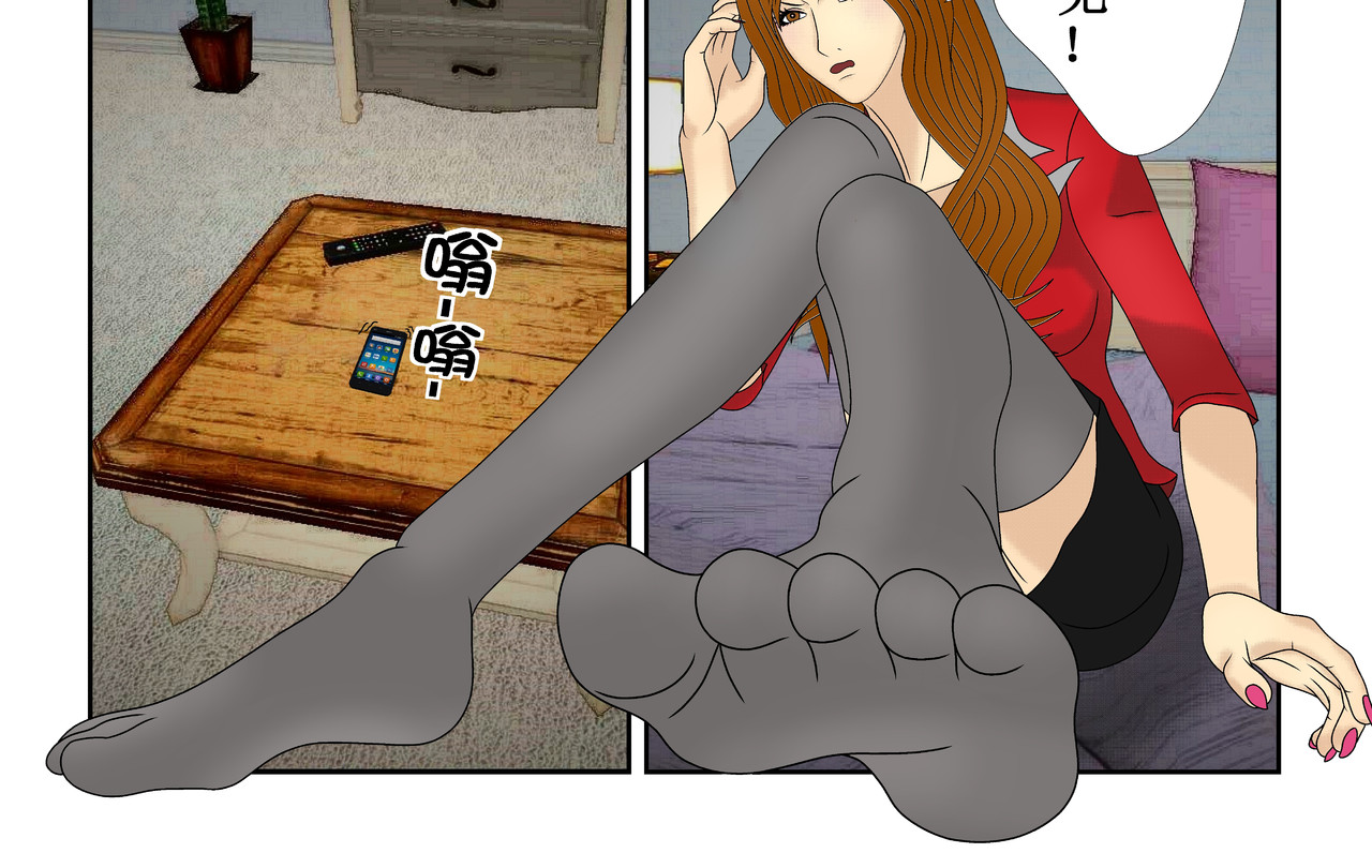 双子T 04 第2页