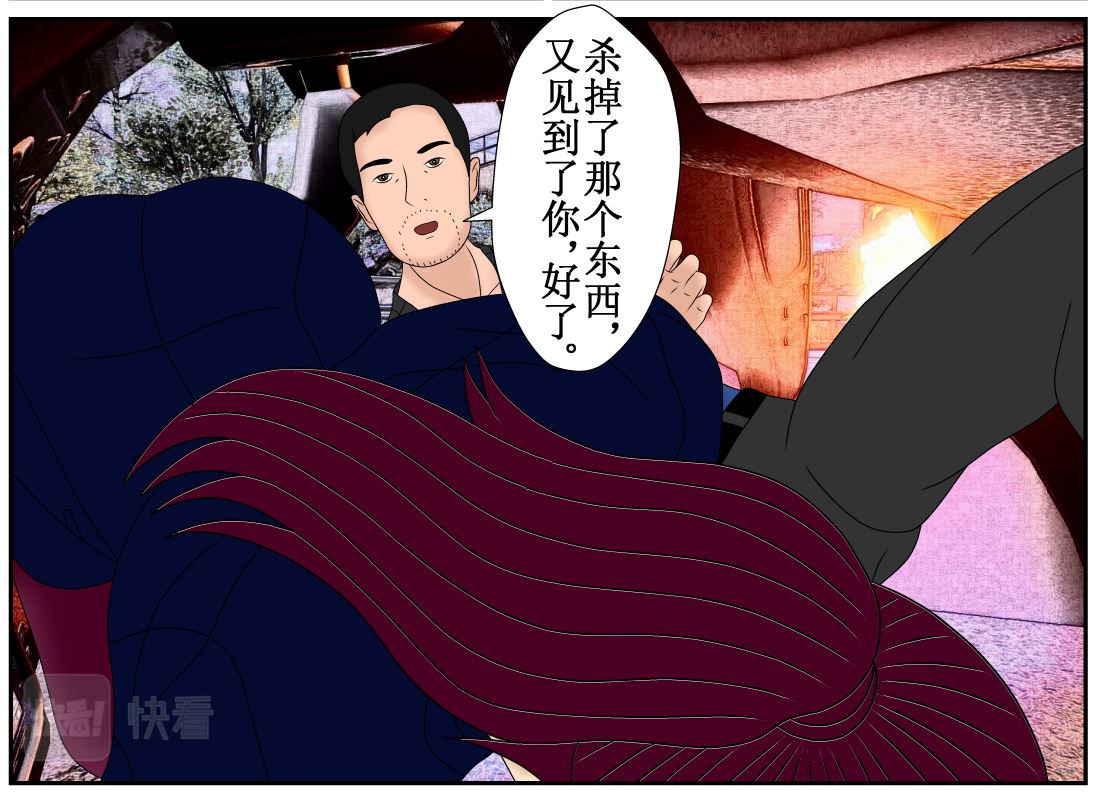 双子T 04 第114页