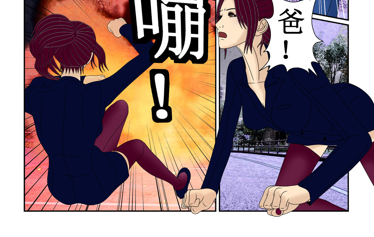 双子T 04 第116页