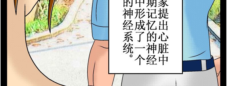 双子T 04 第13页