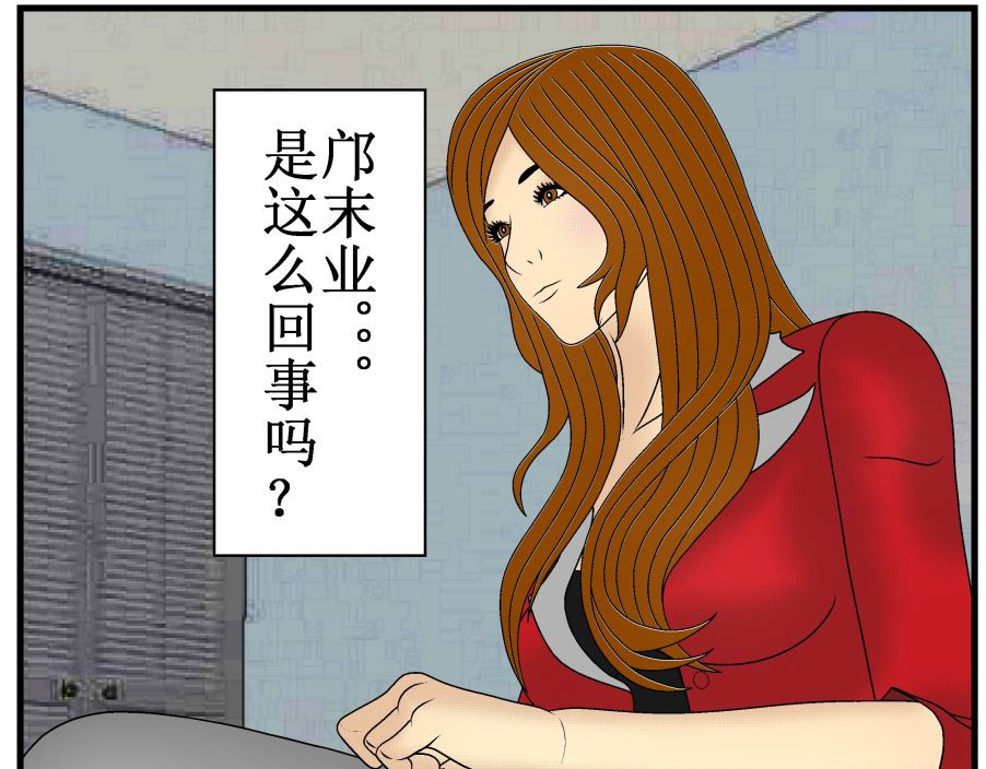 双子T 04 第14页