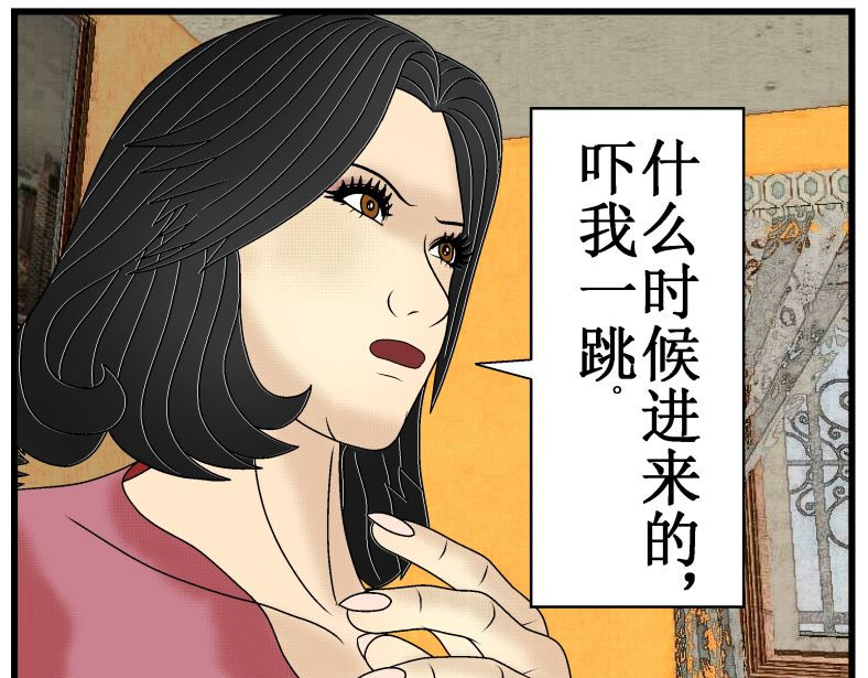 双子T 04 第25页