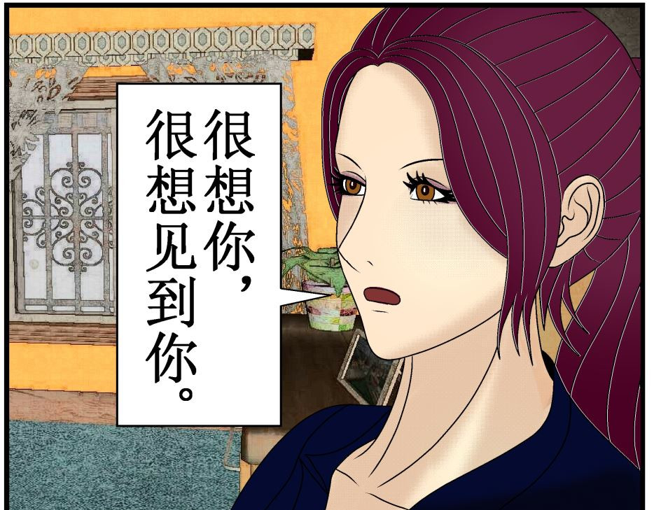 双子T 04 第27页