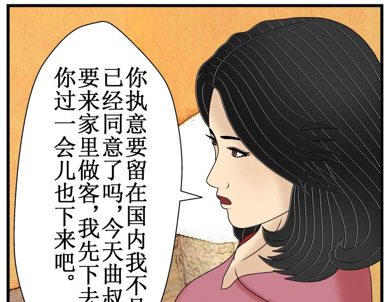 双子T 04 第29页