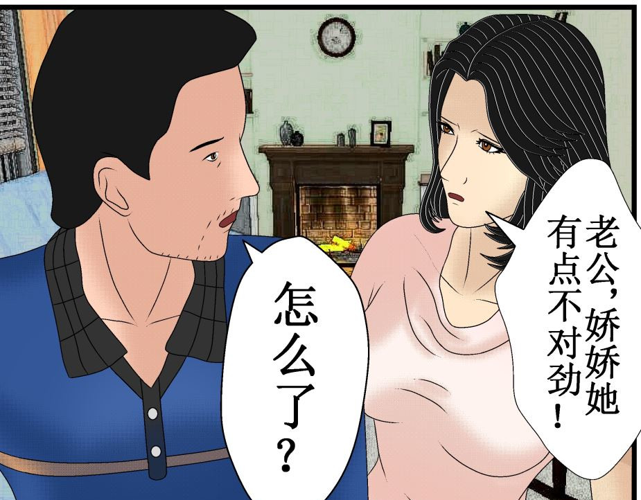 双子T 04 第33页