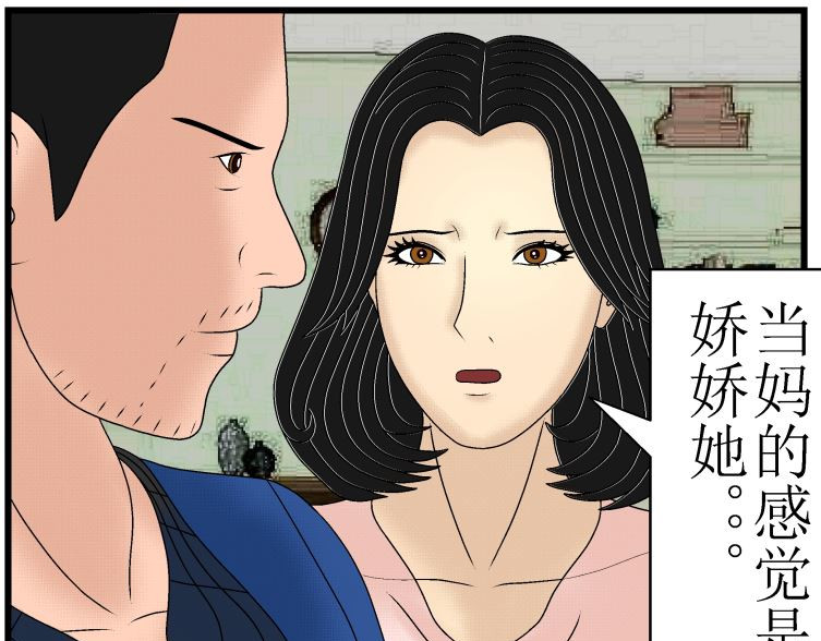 双子T 04 第35页