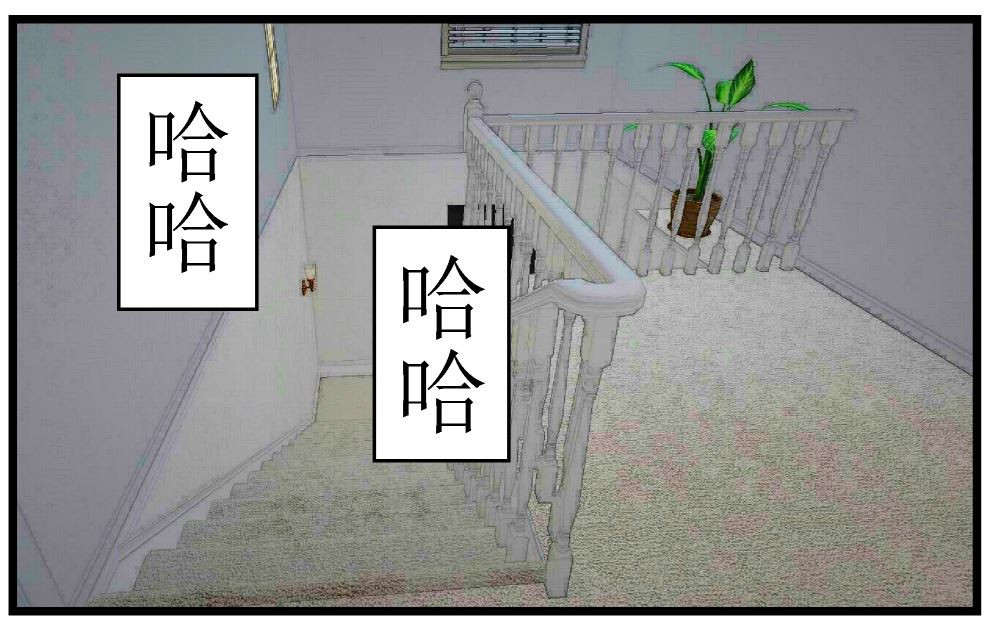 双子T 04 第44页
