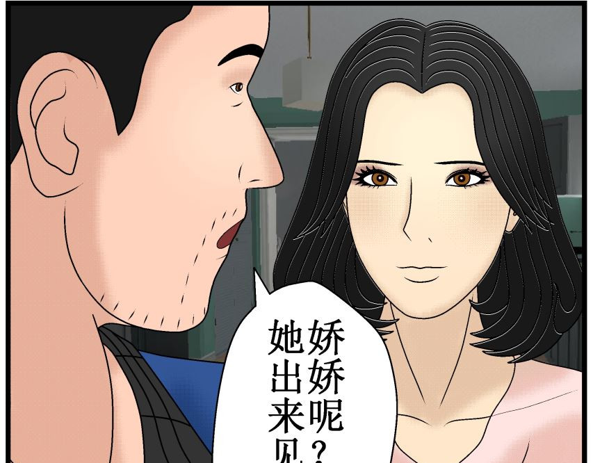 双子T 04 第45页