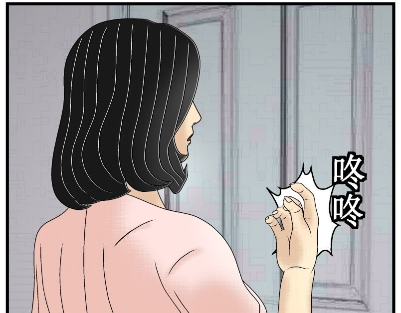双子T 04 第47页