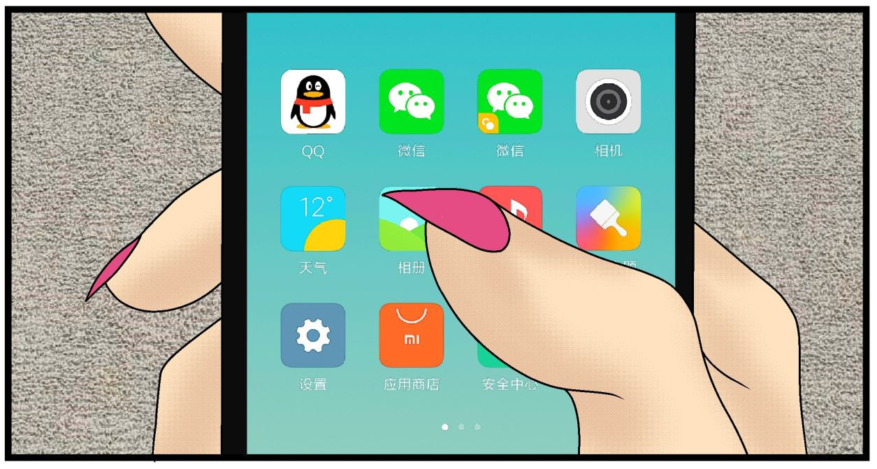双子T 04 第6页