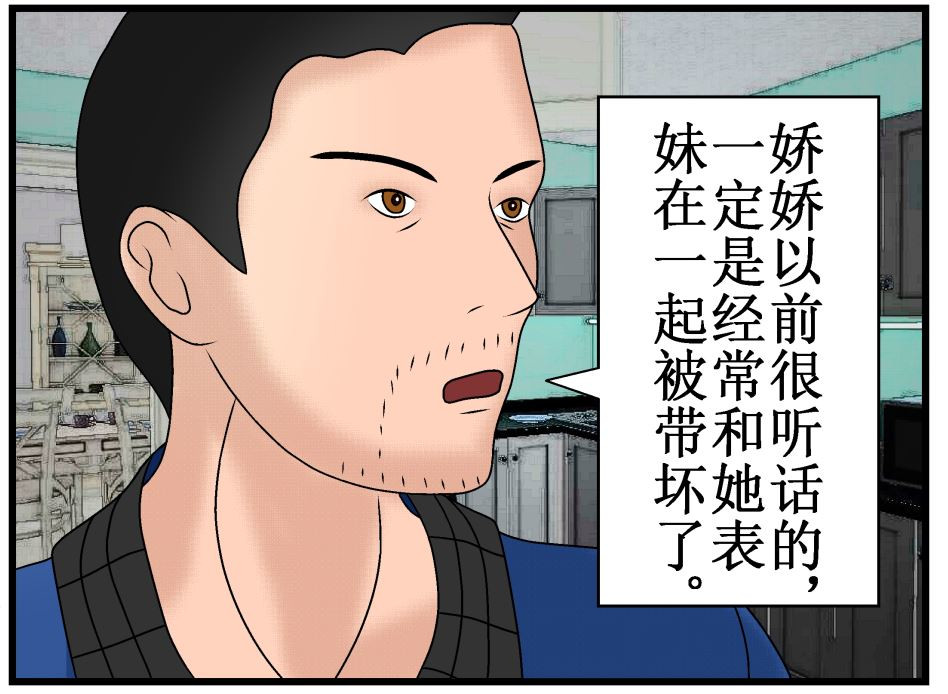 双子T 04 第53页