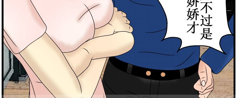 双子T 04 第57页