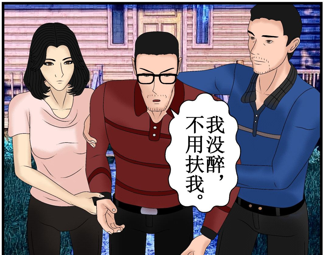 双子T 04 第67页
