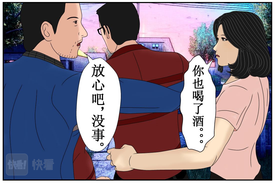 双子T 04 第71页