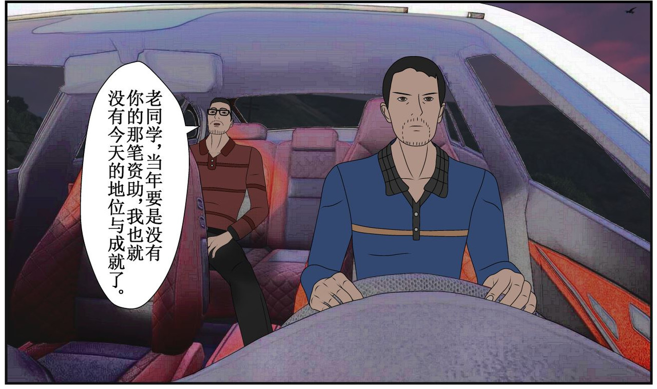 双子T 04 第73页