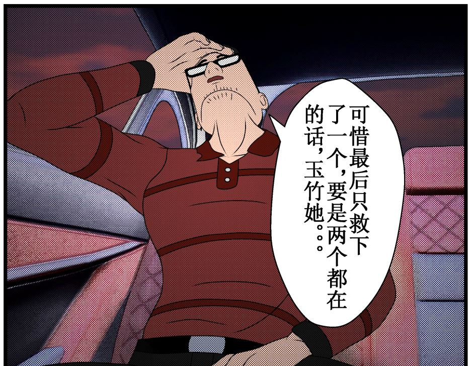 双子T 04 第76页