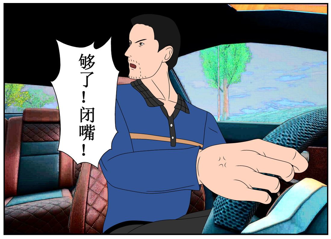 双子T 04 第78页