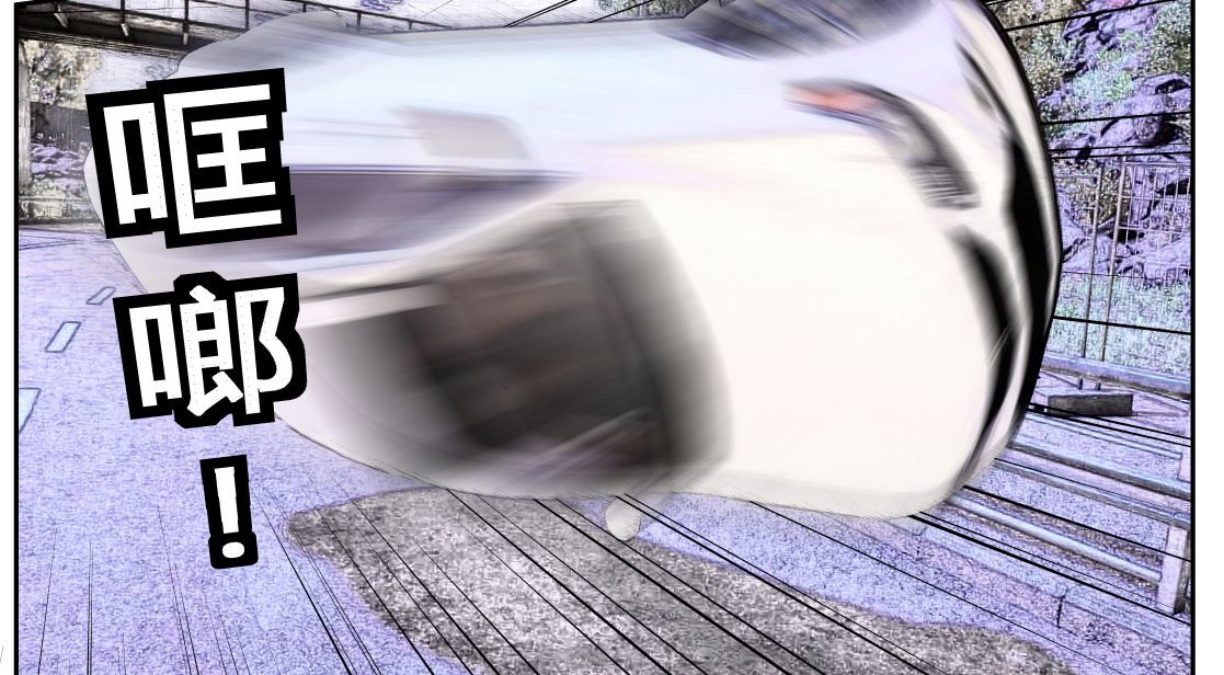 双子T 04 第84页